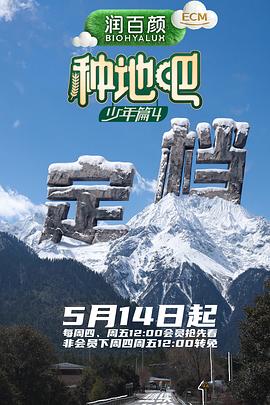 快乐酷宝